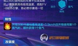 火神最新爆料消息,揭秘神秘事件背后的惊人真相