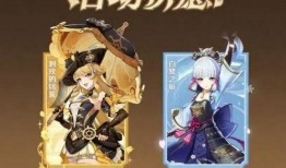 原神4.3卡池爆料最新,新角色与限定武器，惊喜连连！